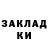 Метадон белоснежный Mremey