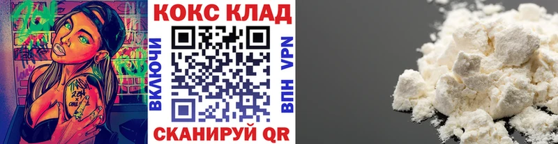 это как зайти  Михайлов  COCAIN 97% 