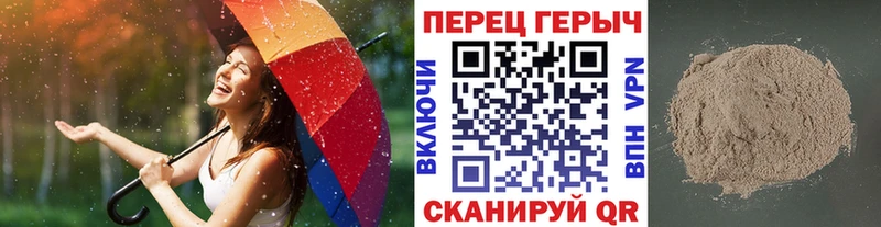 Героин гречка  Михайлов 