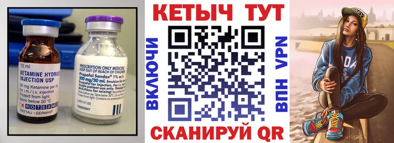 КЕТАМИН VHQ  Михайлов 