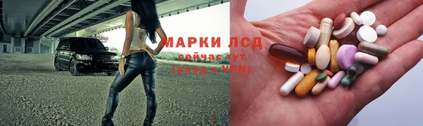 синтетический гашиш Белокуриха