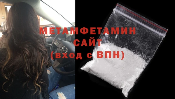 бутик Саяногорск