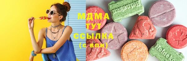 mdma Белоозёрский