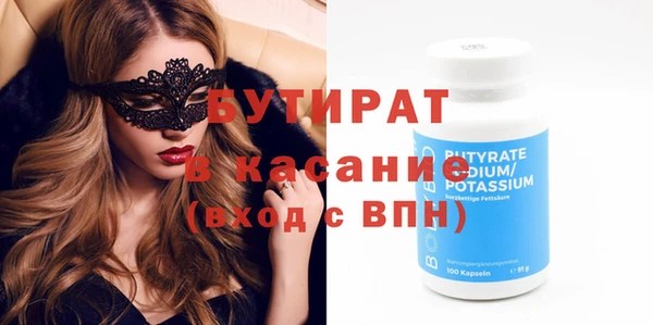 синтетический гашиш Белокуриха