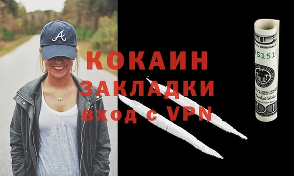 синтетический гашиш Беломорск