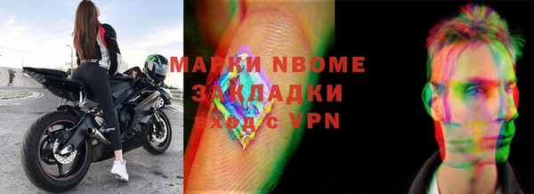 mdma Белоозёрский