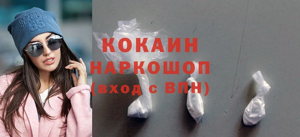 spice Сафоново