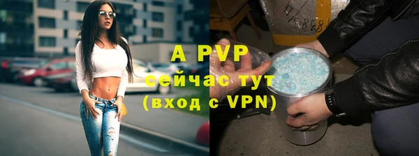 синтетический гашиш Беломорск