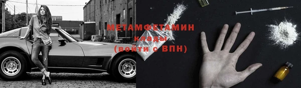 марки nbome Баксан