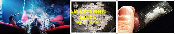 синтетический гашиш Белокуриха