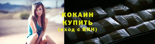 синтетический гашиш Беломорск