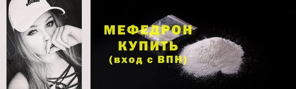 бутик Саяногорск
