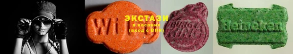 синтетический гашиш Белокуриха
