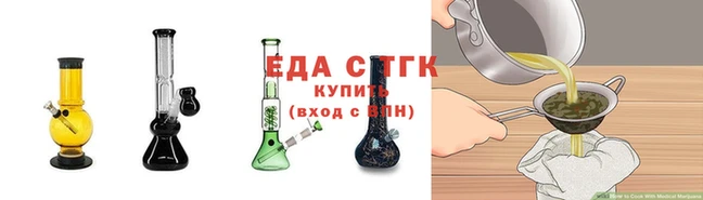 синтетический гашиш Беломорск