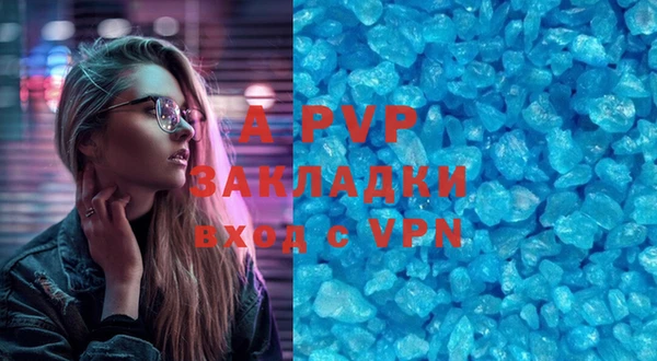синтетический гашиш Белокуриха