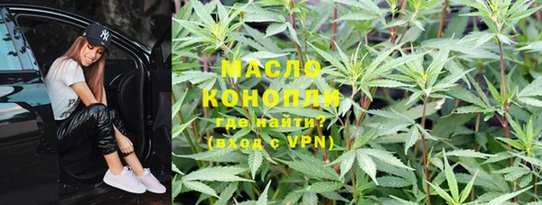 синтетический гашиш Белокуриха