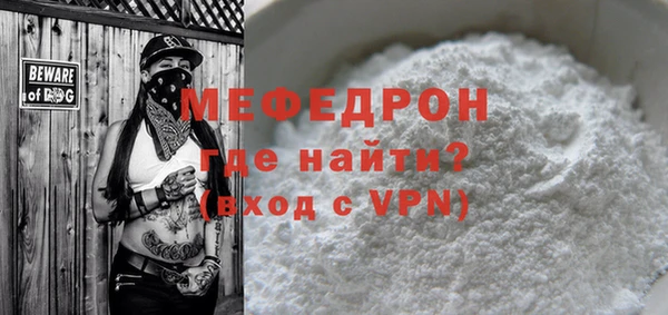 синтетический гашиш Беломорск