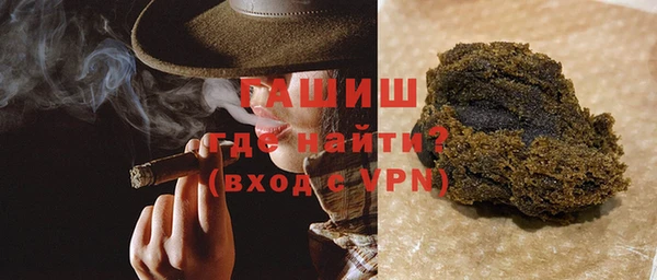 синтетический гашиш Беломорск