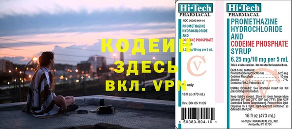 синтетический гашиш Белокуриха