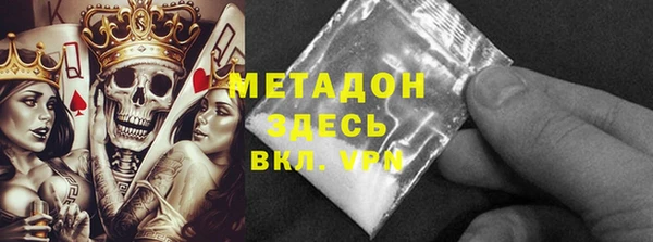 синтетический гашиш Беломорск