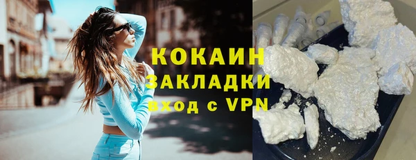 синтетический гашиш Беломорск