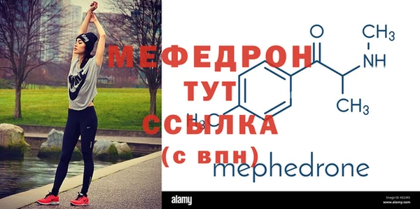 синтетический гашиш Беломорск