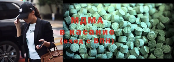 mdma Белоозёрский