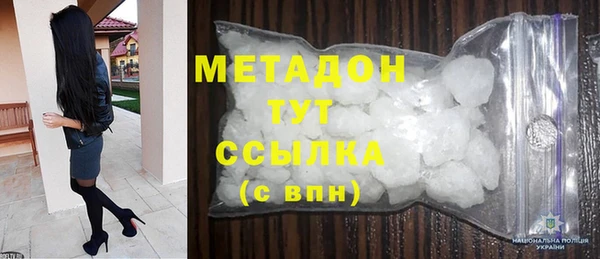 бутик Саяногорск