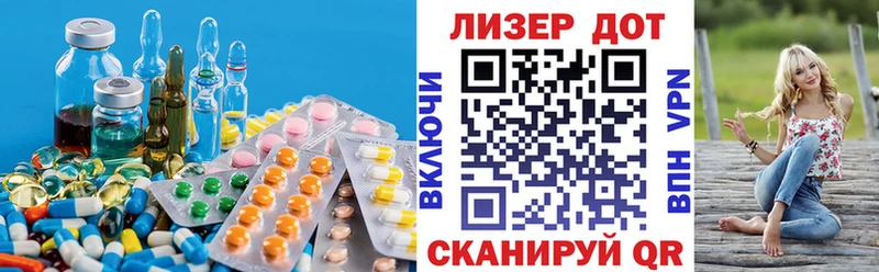 наркотики  hydra как зайти  ЛСД экстази кислота  Михайлов 