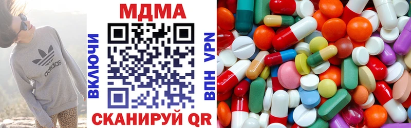 MDMA Molly  наркотики  Михайлов 