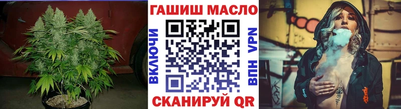 МЕГА зеркало  Михайлов  ТГК THC oil 