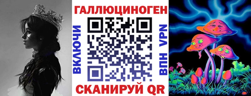 KRAKEN ССЫЛКА  Михайлов  Псилоцибиновые грибы GOLDEN TEACHER  магазин   