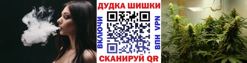 Бошки Шишки AK-47  цена наркотик  Михайлов 